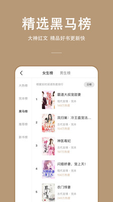 连尚读书无限阅读截图(3)