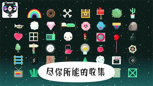 米加世界积木建造截图(3)