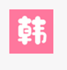 韩剧电影院app下载安装
