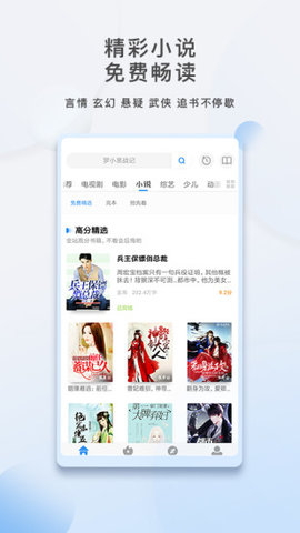 青柠影视免费高清在线观看截图(2)