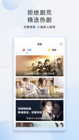 青柠影视免费高清在线观看截图(3)