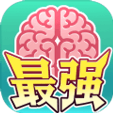 最强闯关者游戏下载