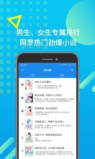 发米友小说截图(2)