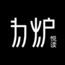 为炉阅读软件下载