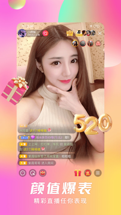 乐舞间截图(1)