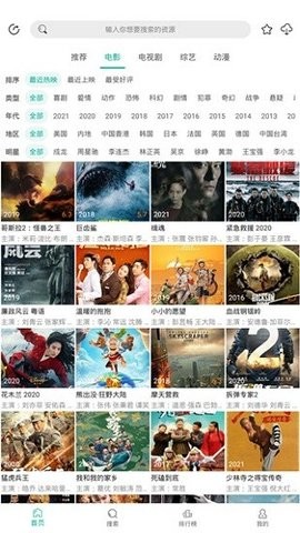 面包影视网电视剧排行榜截图(3)