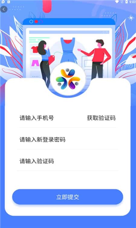 乐天购截图(1)