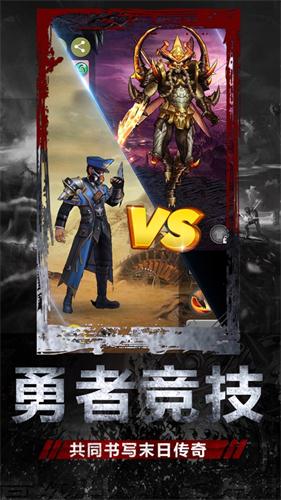 废土家园截图(1)