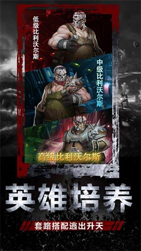 废土家园截图(3)