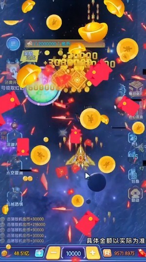 风雷战机截图(2)
