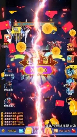 风雷战机截图(3)