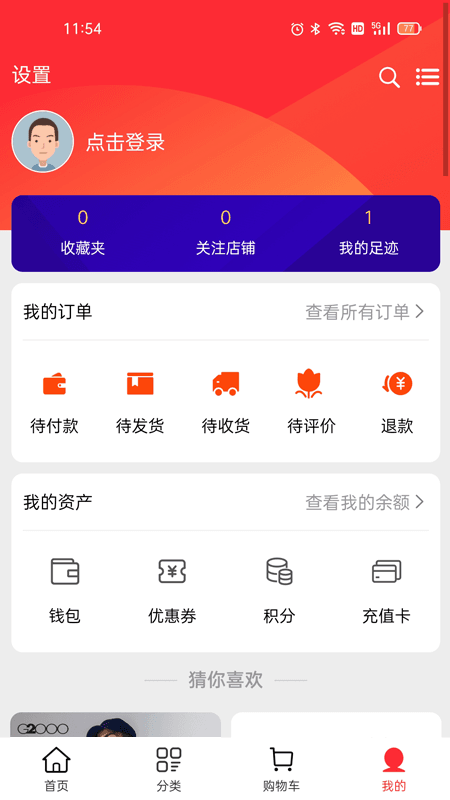 六和九截图(3)