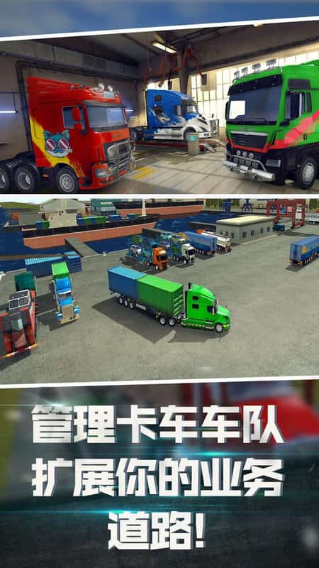 丛林卡车爬坡模拟器截图(1)