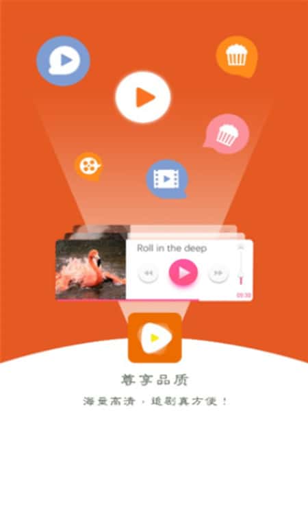 策驰影院1080P高清播放截图(1)
