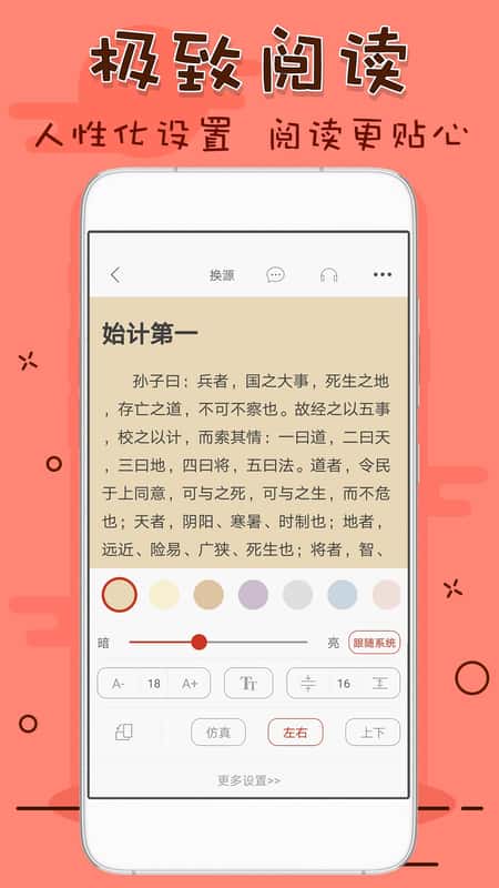 笔趣看书阁全本免费版截图(2)