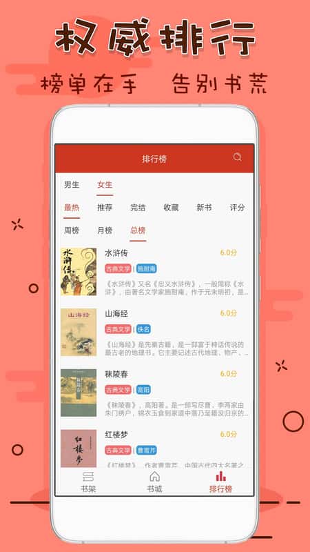 笔趣看书阁全本免费版截图(3)