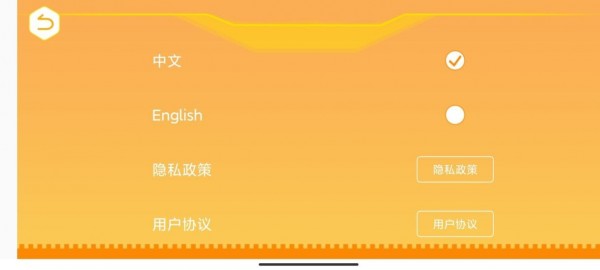 群宇编程截图(3)