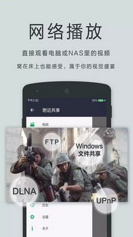 麻花播放器网站截图(3)