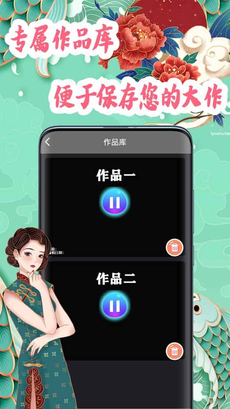 小白视频制作截图(3)