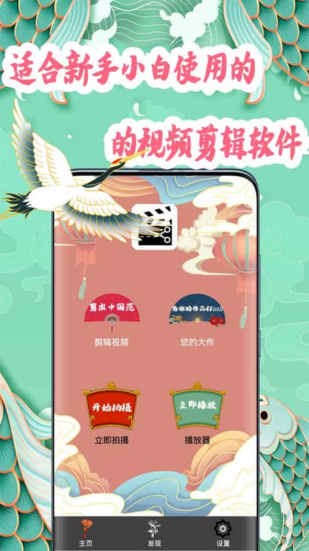 小白视频制作截图(2)