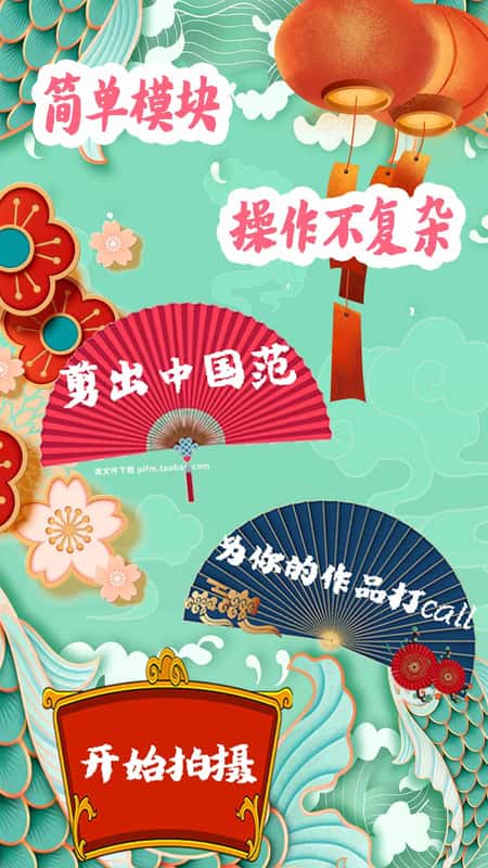 小白视频制作截图(1)
