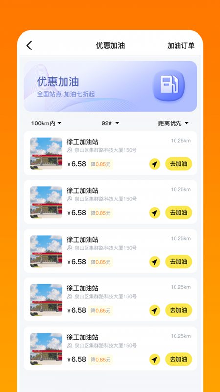 淘恋购物截图(3)