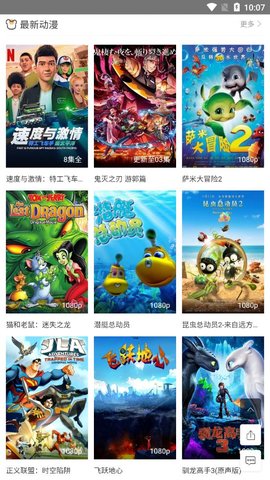 酷扑TV截图(1)