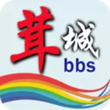 茸城论坛app下载安装