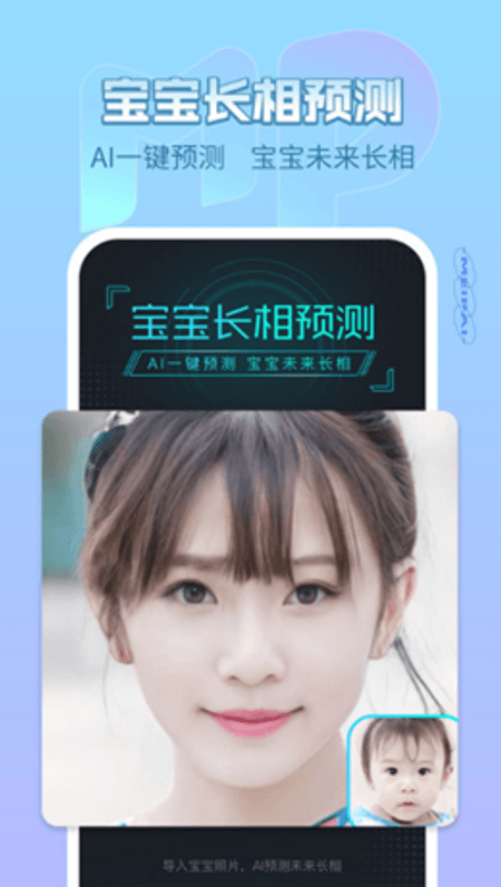 Focus修图相机截图(2)