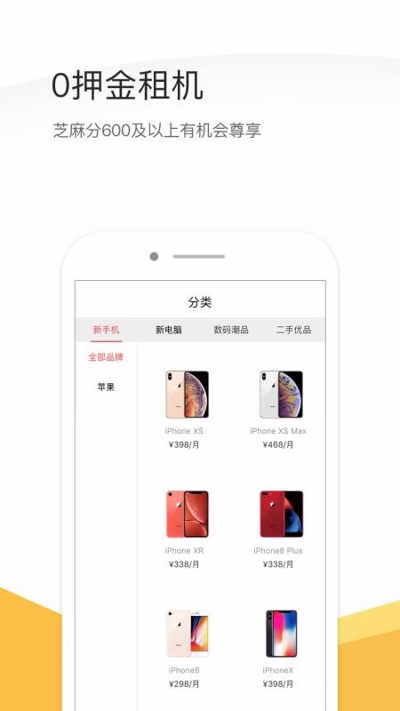 机汤截图(3)