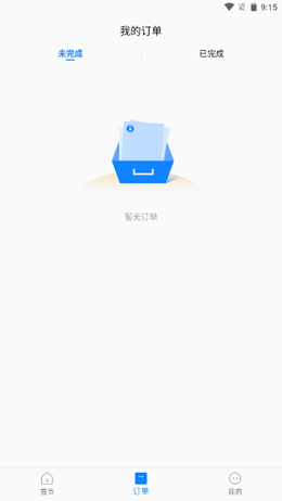 小白停车截图(2)