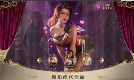 王的抉择截图(3)