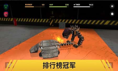 未来机甲战士截图(3)