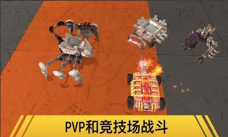 未来机甲战士截图(2)