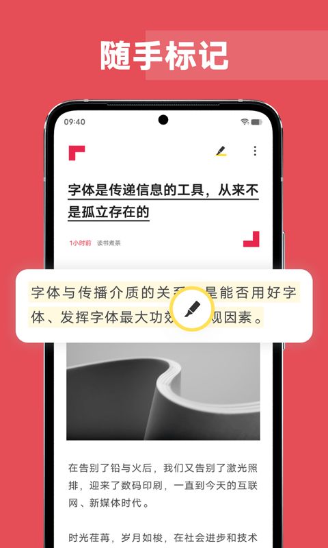 Origin Reader截图(3)