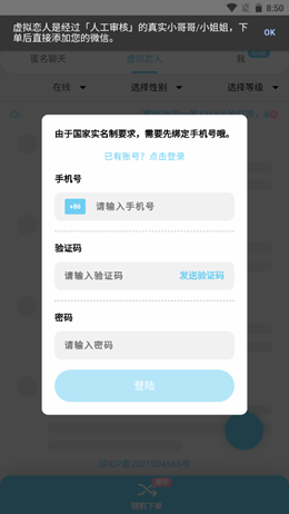 CP喵截图(3)