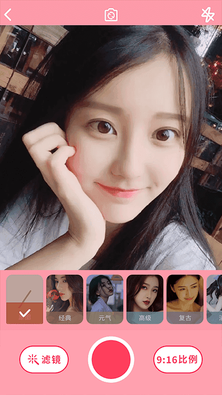 dzz相机截图(1)
