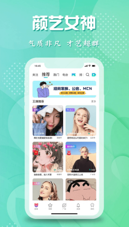 轻配交友截图(2)