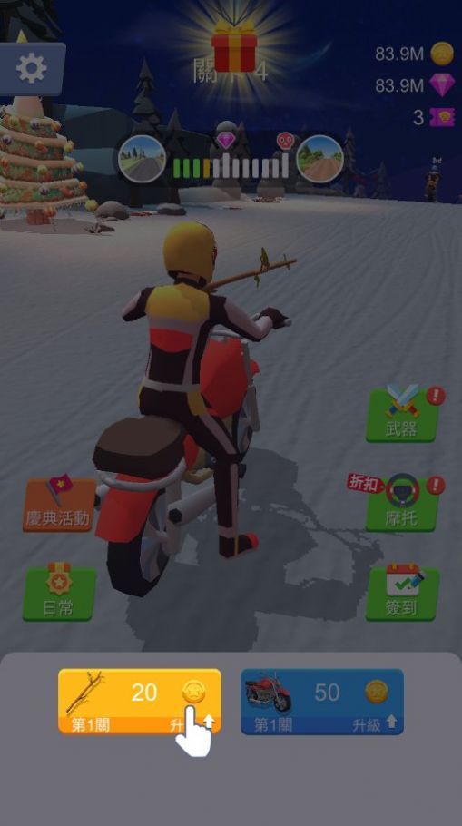 粉碎赛车3D截图(2)
