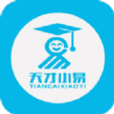 天才小易名师课堂app下载安装