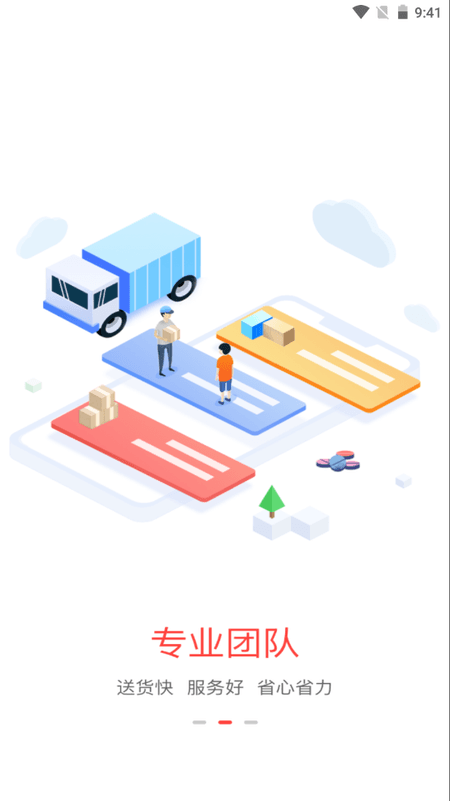 药百万截图(2)