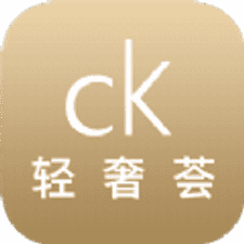 CK轻奢荟软件下载