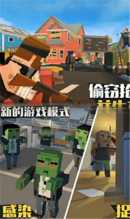 火线突击之吃鸡战场截图(2)