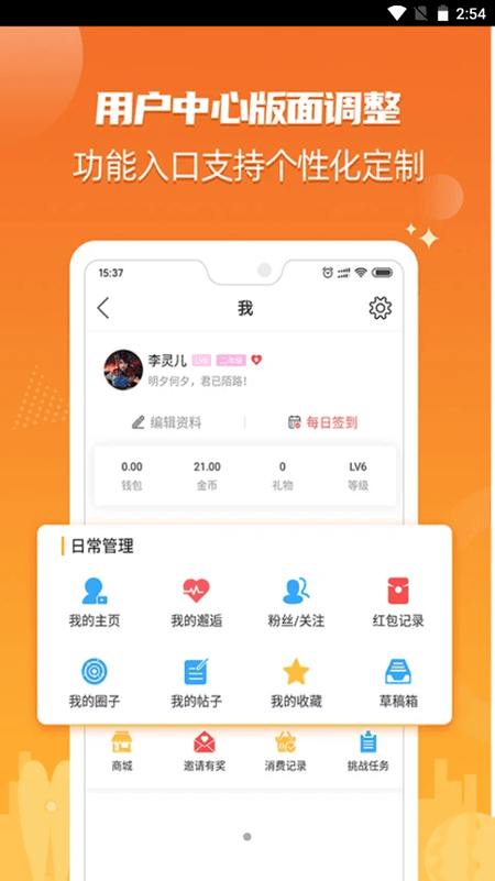 北海365网截图(2)