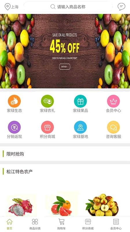九回头截图(1)