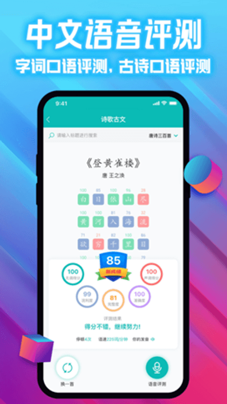 爱试卷截图(2)
