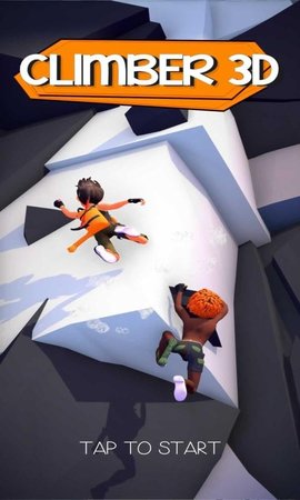 玩具登山者3D截图(1)