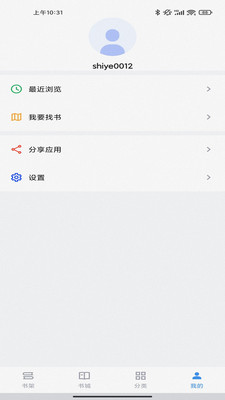 笔趣阁小说最新章节免费阅读截图(3)