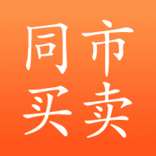 同市买卖app下载