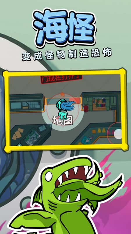 潜艇杀截图(1)